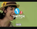 【実況】周りを巻き込んで1-2-Switchをやってみた。完結編＆反省会