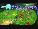 【実況】入り込みすぎる男が空の軌跡FCの物語を全力で楽しむ part38