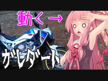 【1分弱車載祭】ｱｶﾈﾁｬﾝ 転倒祭【よく動くMMD車載】