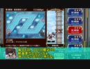 【ゆっくり小噺】一分戦争アイギス#586「消化が良くなる階層は」