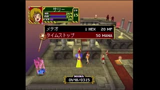 【実況】魔女っ娘大作戦をいい大人達が本気で遊んでみた。part11