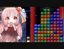 【テトリス99】琴葉茜がテトリスでバトロワ 25 ギャラクシー