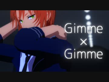 【MMDあんスタ】Gimme×Gimme
