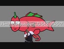 【漫画】バーチャルYoutuberになったらどうなるのか？【新人Vtuber】