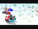 フラッペスノーランド / サックスアレンジ・Remix【マリオカート64】