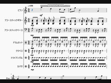 刀剣乱舞「本丸」ボサノヴァアレンジ