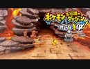 ポケダン救助隊DX実況プレイpart15