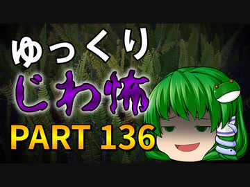 ゆっくり怪談 作業用・睡眠用 じわ怖まとめ 136