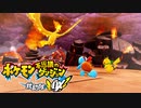 ポケダン救助隊DX実況プレイpart16