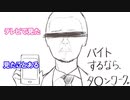 【TRPG】九十九書店の斜め上な日常【オリジナルシナリオ＃１】
