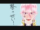 【魔入間MMD】モザイクロール【魔具研】