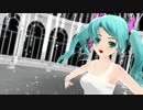 【初音ミク】cosmic tones【MMD】1080p