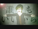 【オリジナルPV】誰でもいいから付き合いたい【マジスピ】