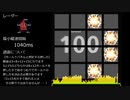 【jubeat analyser】むずかしい譜面を作ってみたかった【創作譜面】