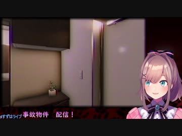 【悲報】鈴原るる、悲鳴を上げる