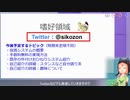 そうだ、手数料無料の投銭サービスを作ろう #0（ぶつ切りショート版）