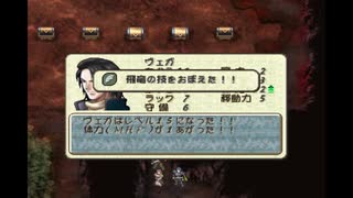 【実況】10代を取り戻した大人のティアリングサーガ【MAP20】part6