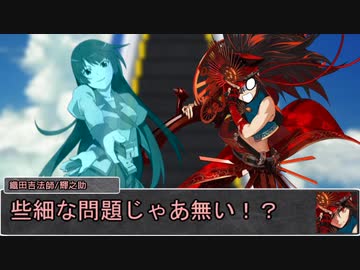 【シノビガミ】日本人だけで挑む「風雲！ガハラ城！」