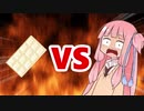 茜ちゃんVSホワイトデー