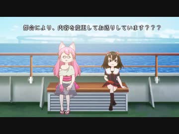へんたつ　11話