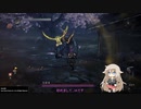 【仁王2】IAちゃんの仁王2　馬頭鬼編【CeVIO実況プレイ】
