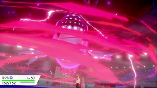弱点保険ヨワシで３タテ【ポケットモンスターソード・シールド】