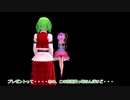 【東方MMD】例えばこんな幻想郷　ゆうさとのホワイトデー