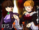 【実況】うみねこのなく頃にを整理しながら読む5-3【真相ネタバレ】