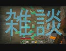 ある程度の知識はある初心者プレイ＃17【Minecraft】Win10版