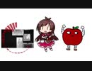【歌ってみた】りんご解剖のうた【二年ぶり】
