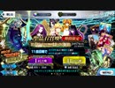 【実況】今更ながらFate/Grand Orderを初プレイする！ 山の翁ガチャ