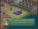 【実況】N64『カスタムロボ』を約20年ぶりに遊ぶ part13