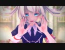 【MMD刀剣乱舞】Kiss Me Baby!!!（栗花落式乱藤四郎）