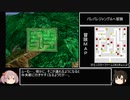 【艦娘ゆっくり実況】モンスターファーム２ 神殿禁止でまったり育成 Part4