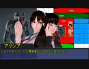 【ガンドッグ・リヴァイズド】OUTBREAK　スターキャッスル学園編　File　ED　（最終回）