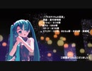 【MMD】プラネタリウムの真実【カメラ配布】