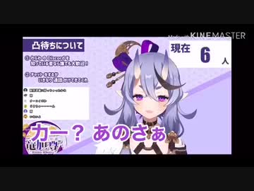 力一にパンツの色を聞く竜胆尊