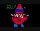 関西弁でホラーゲーム実況　首鬼