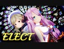 【MMDグラブル】ナルメアｘククル【ELECT】(60fps)