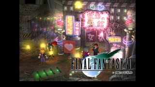 ×人生に疲れた関西人がFF7ほぼ初見プレイpart8