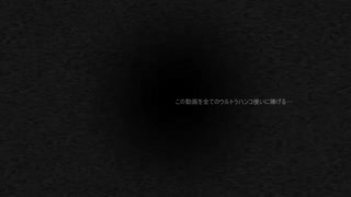 ウルトラハンコ.Montage2