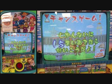 【メダルゲーム】―ニンニキ忍者バトル―【残念忍者】