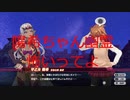 【バレットガールズファンタジア】銃と魔法とおっぱいモノ！バレットガールズF実況プレイ延長戦4