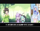 【VOICEROID：CoCTRPG】健やかボイロのたのしいクトゥルフ神話TRPG弐＃3