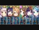 政剣マニフェスティア キョウトウにて学びし者達 小地獄周回  Lv5、Lv10