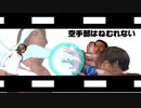 1分バトル淫夢　空手部はねむれない