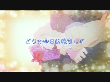 バレンタインチョコもらえなかった男がホワイトデーに心予報熱唱してみたwwwwwwwwww