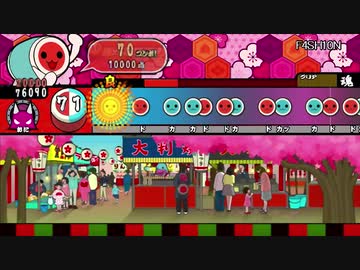 太鼓さん次郎 F4SH10N【創作譜面】