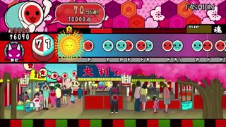 太鼓さん次郎 F4SH10N【創作譜面】