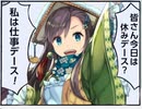 【三国志大戦】最強の忠誠デッキはなんだろう？46【三陣】